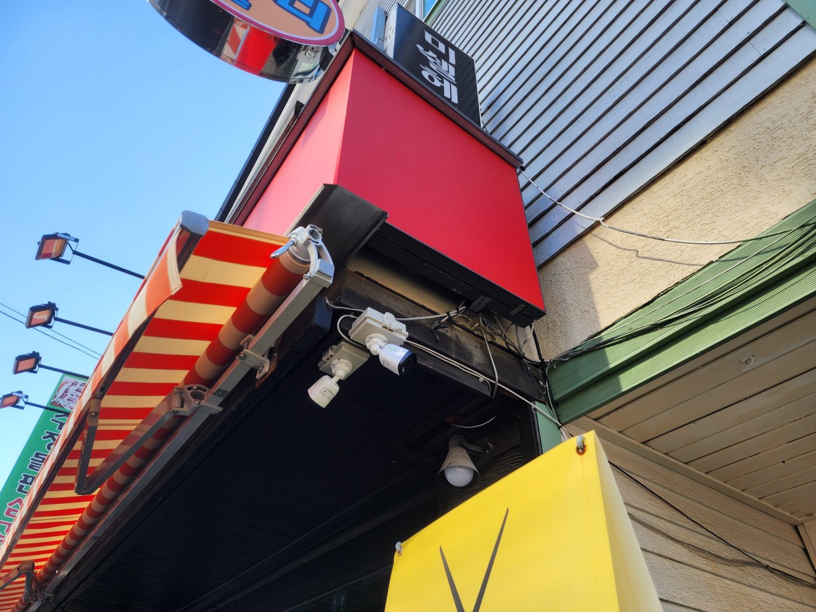 작은식당이든 큰식당이든, CCTV 는 필수입니다