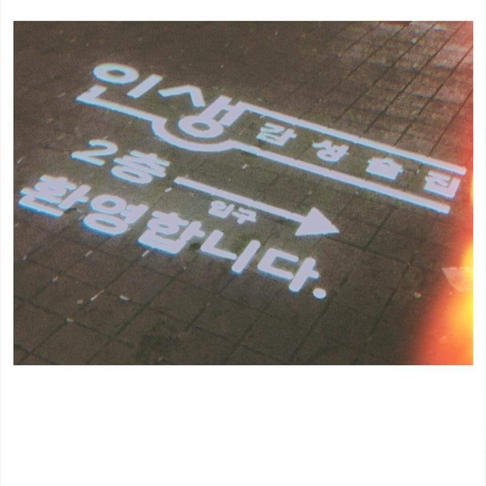 스피커, 실내조명, 핀조명, 각종 전기설비 작업