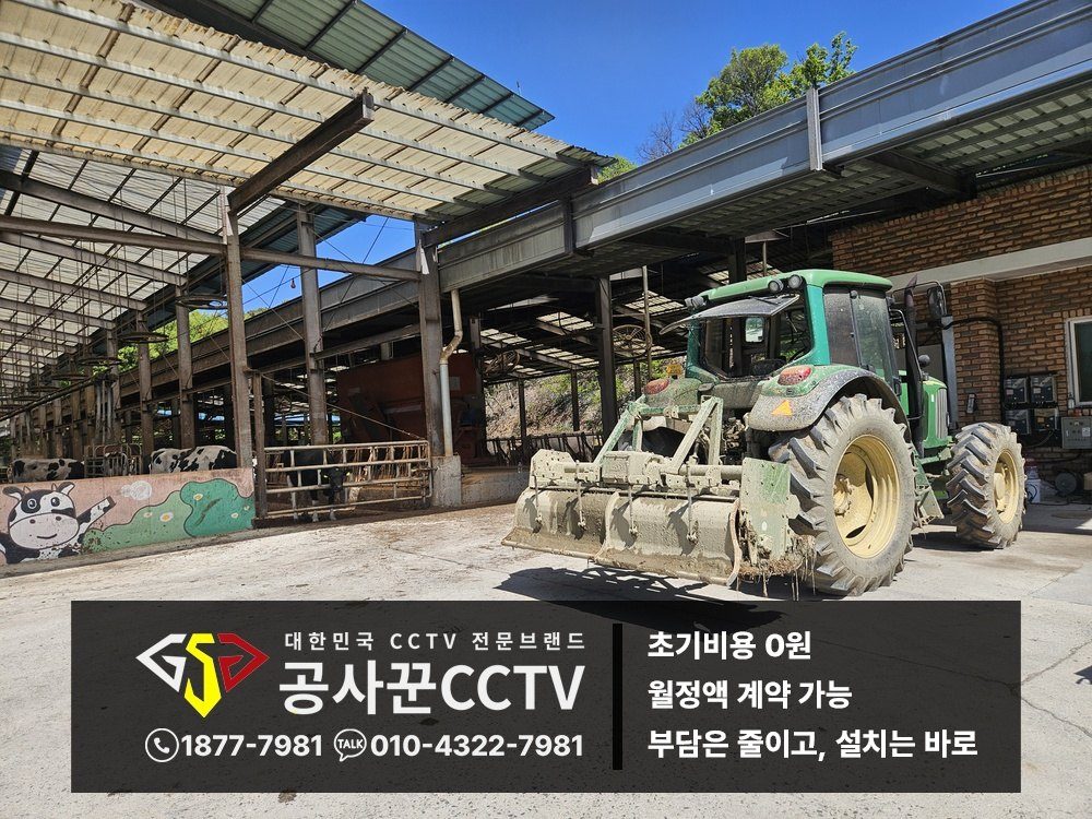 CCTV 가 필요한 곳은 모든 곳이 필요하나, 운영에 있어 CCTV가 필수인 곳은 정해져 있습니다
