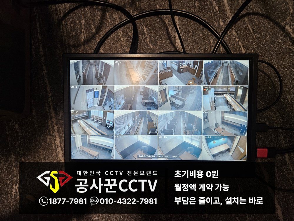 공유기문제를 점검 후 녹화기의 문제를 점거합니다