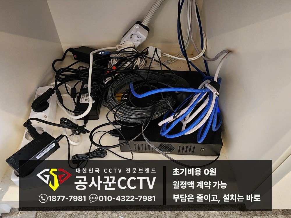 전자장비가 들어가는 환경이라면 포설은 반드시 있어야할 과정 중 하나입니다