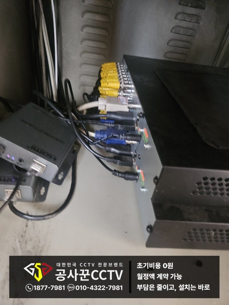 공사꾼에서 진행되며, 리퍼 제품도 준비되어 상황에 맞춰 제안이 가능합니다