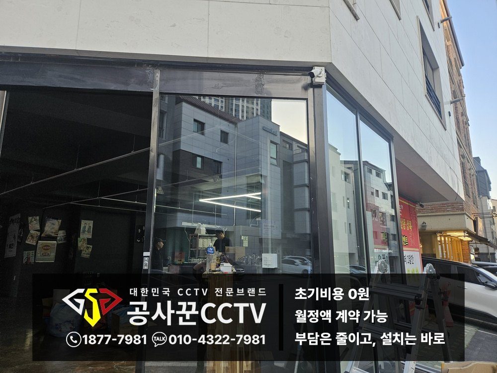 경기도 성남시 매장 녹화기 교체 안내 대표 이미지