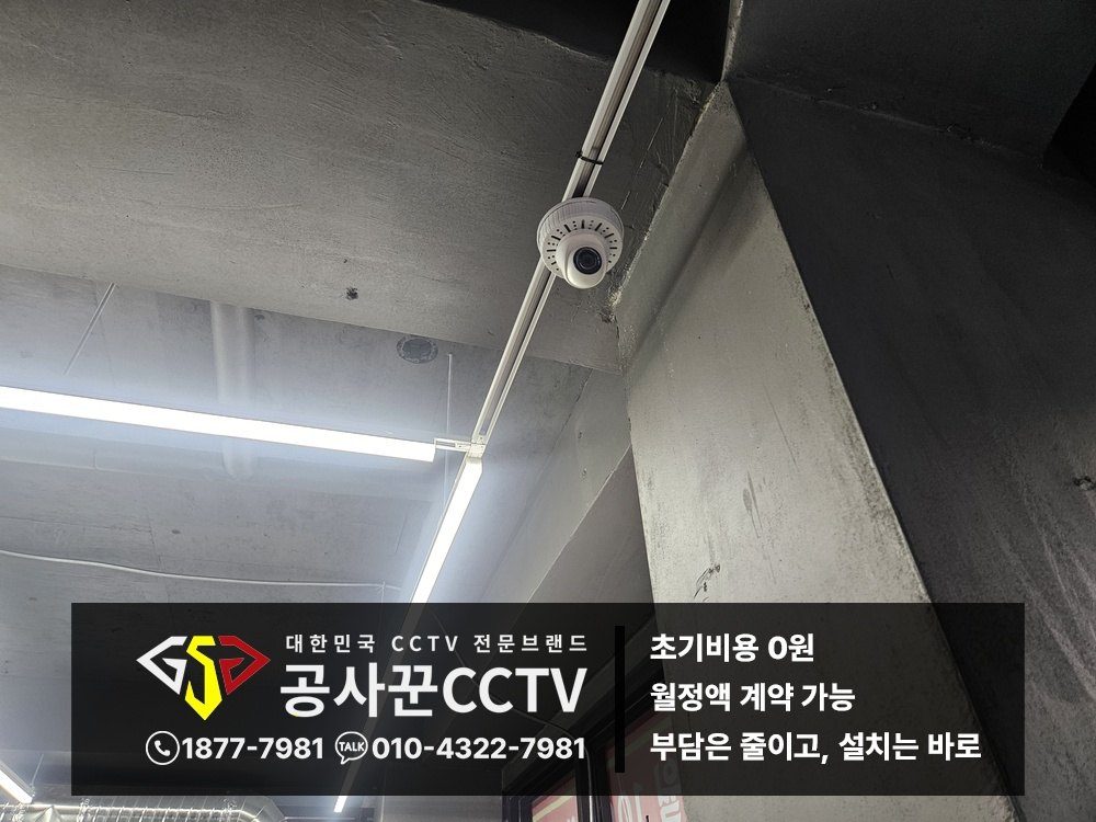 배선처리가 용이하도록, 배관을 활용합니다