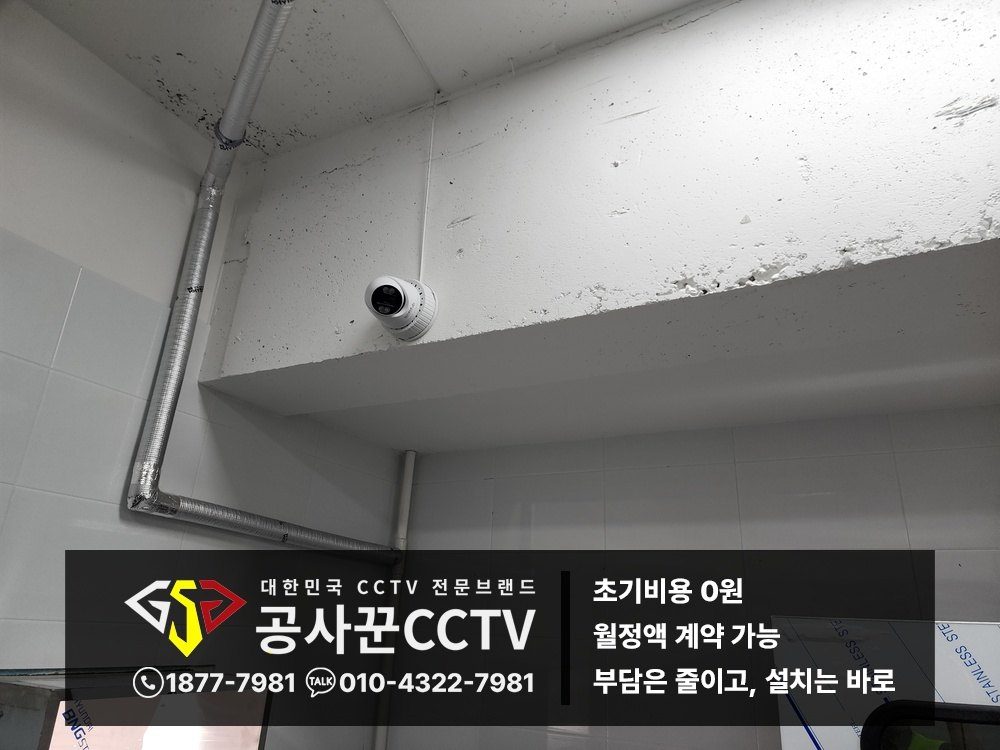 벽을 뚫어야하는 타공이 필요한 경우, 타공 후 보강이 가능할 정도의 수준으로만 타공해야합니다