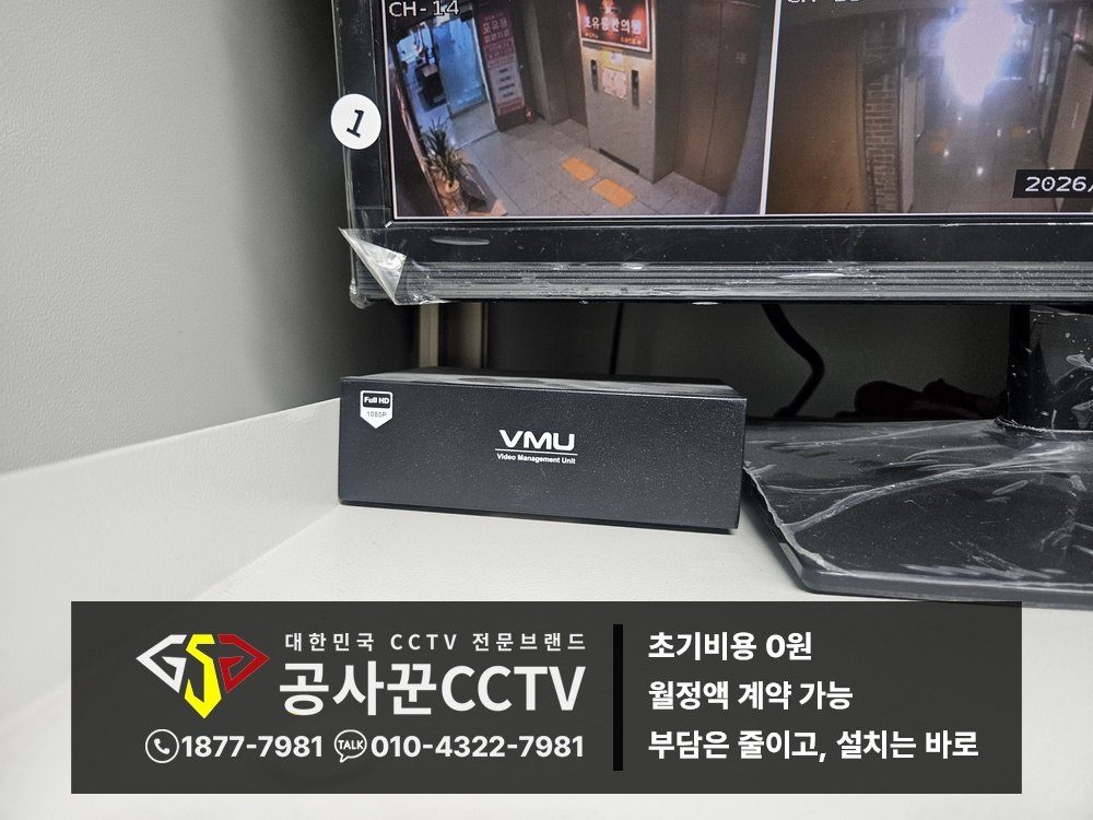 공사꾼 카메라 작동 상태 확인 이미지