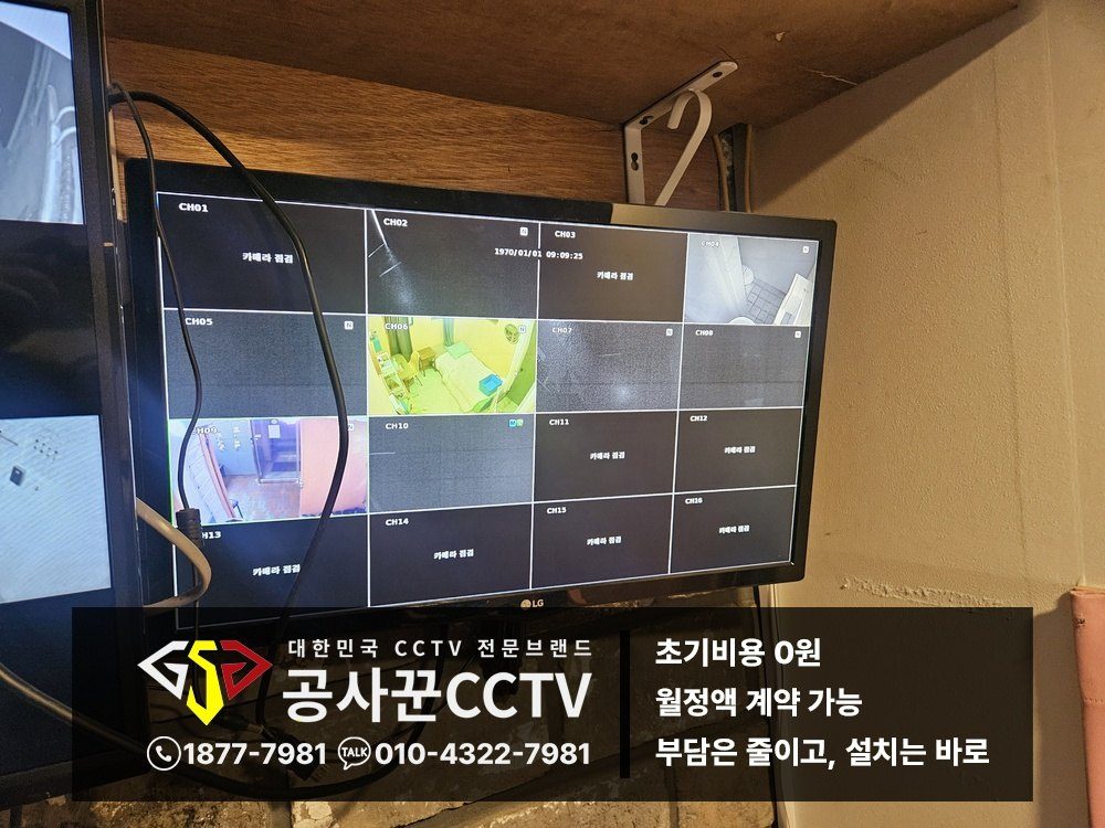 공사꾼 카메라 렌탈 서비스 장비 확인 이미지