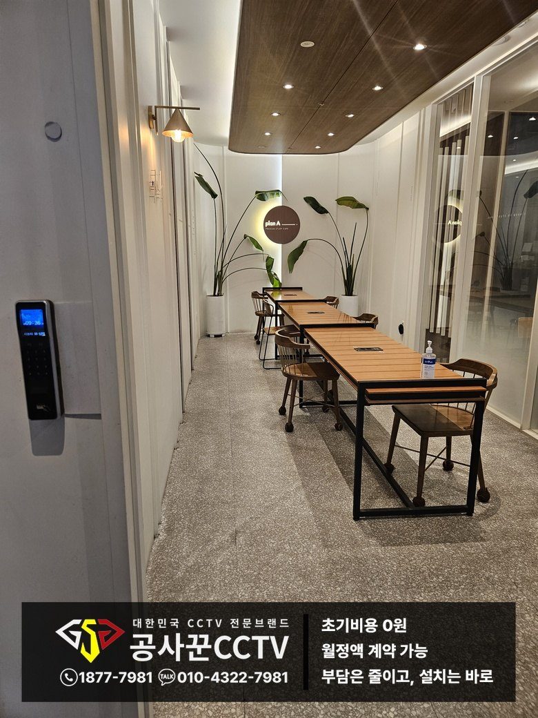 경기도 안양시 학원 CCTV 녹화기 구성 이미지