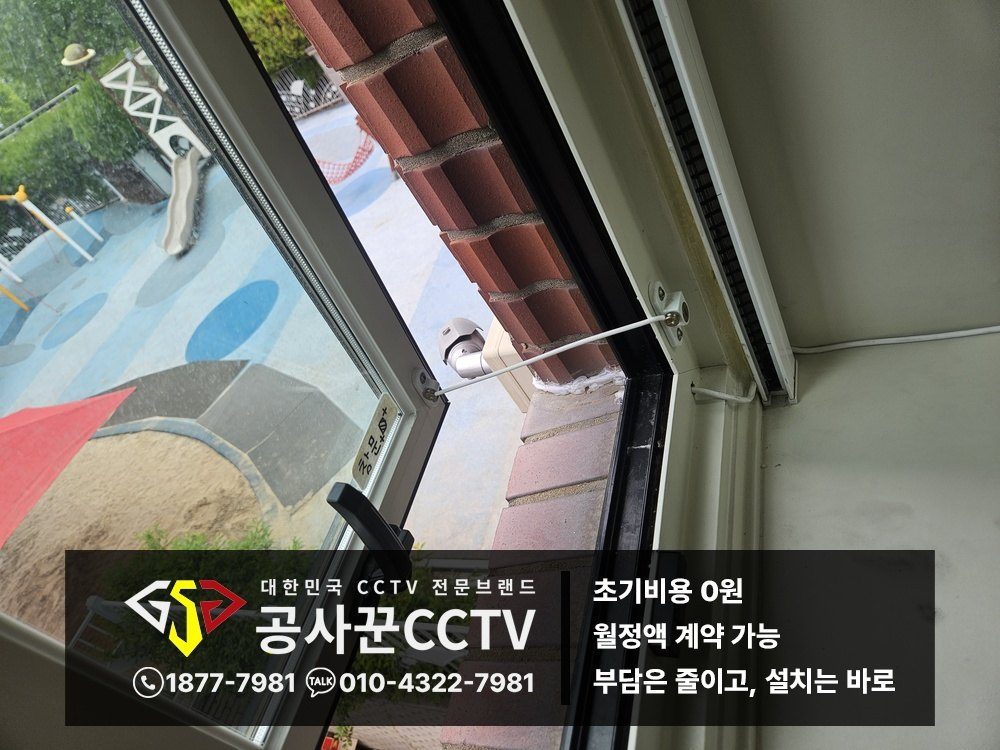 서울특별시 마포구 CCTV 방범 설계 녹화기 구성 안내 이미지