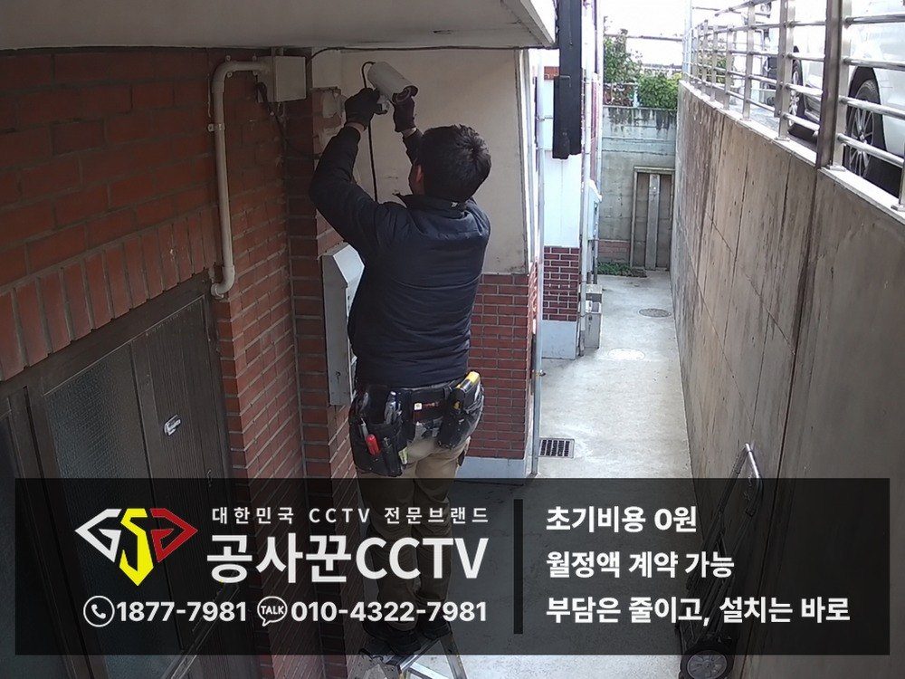 공사꾼 녹화기와 카메라 연결 상태 확인 이미지