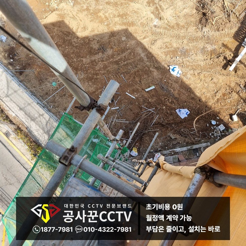 경기도 수원시 매장 CCTV 서비스 안내 이미지