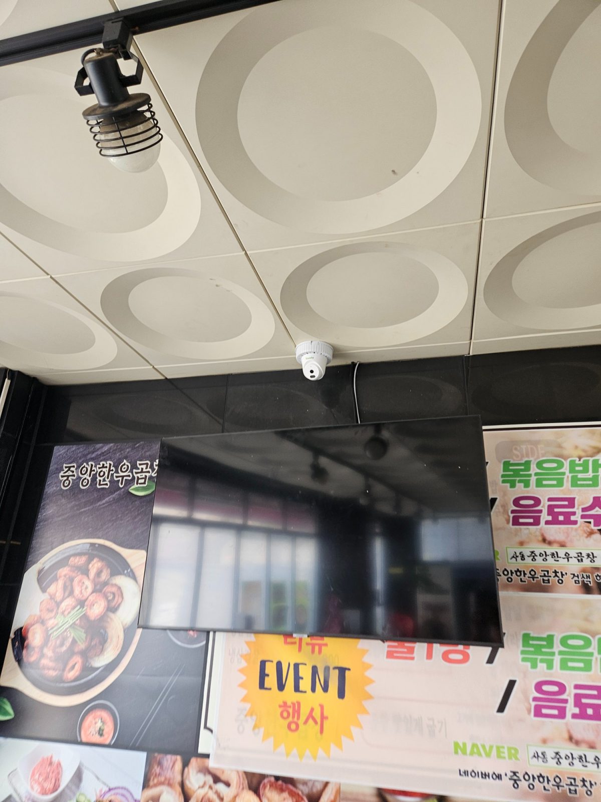 공사꾼 카메라 설치 위치와 장비 구성 이미지