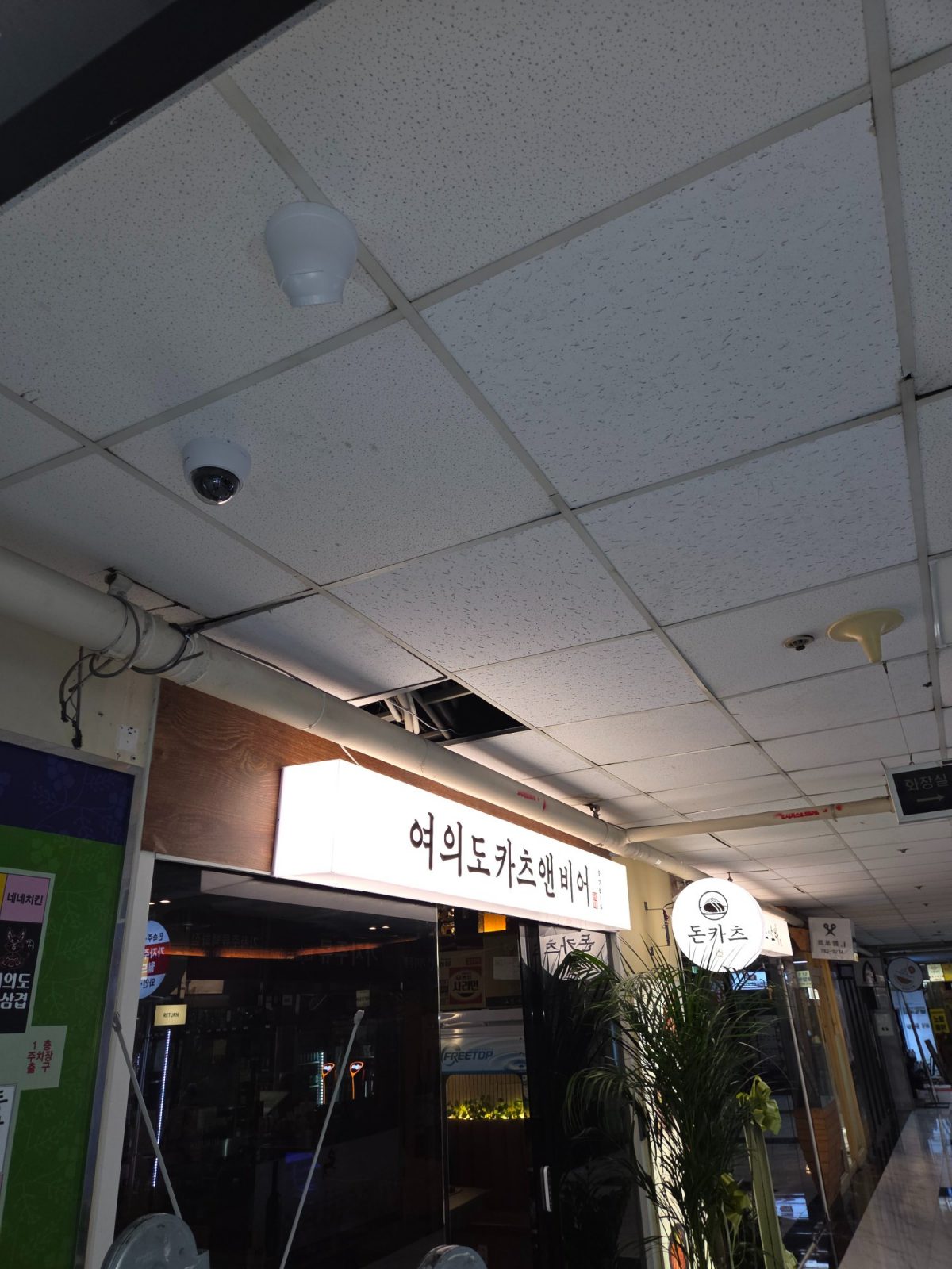 서울특별시 서대문구 공장 CCTV 설치 안내 대표 이미지