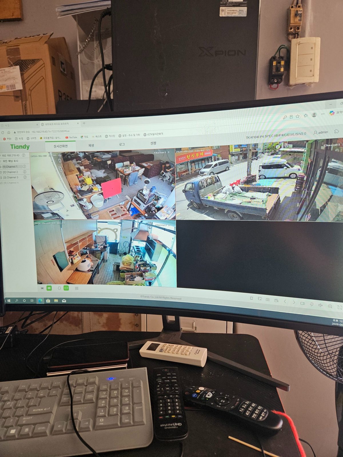 경기도 과천시 매장 CCTV 서비스 안내 이미지