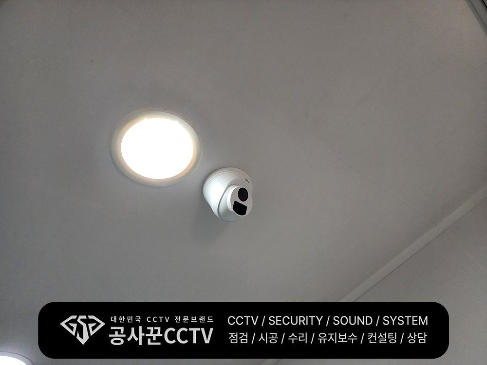 경기도 의왕시 식당 CCTV 녹화기 구성 이미지