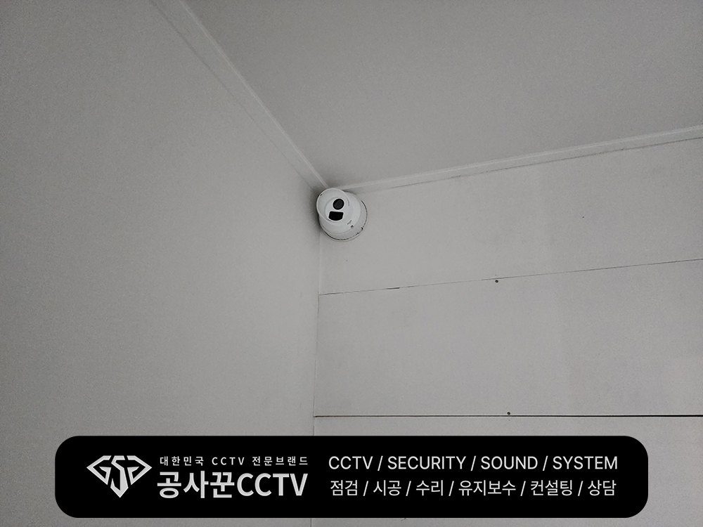 서울특별시 송파구 CCTV 설치 녹화기 구성 안내 이미지