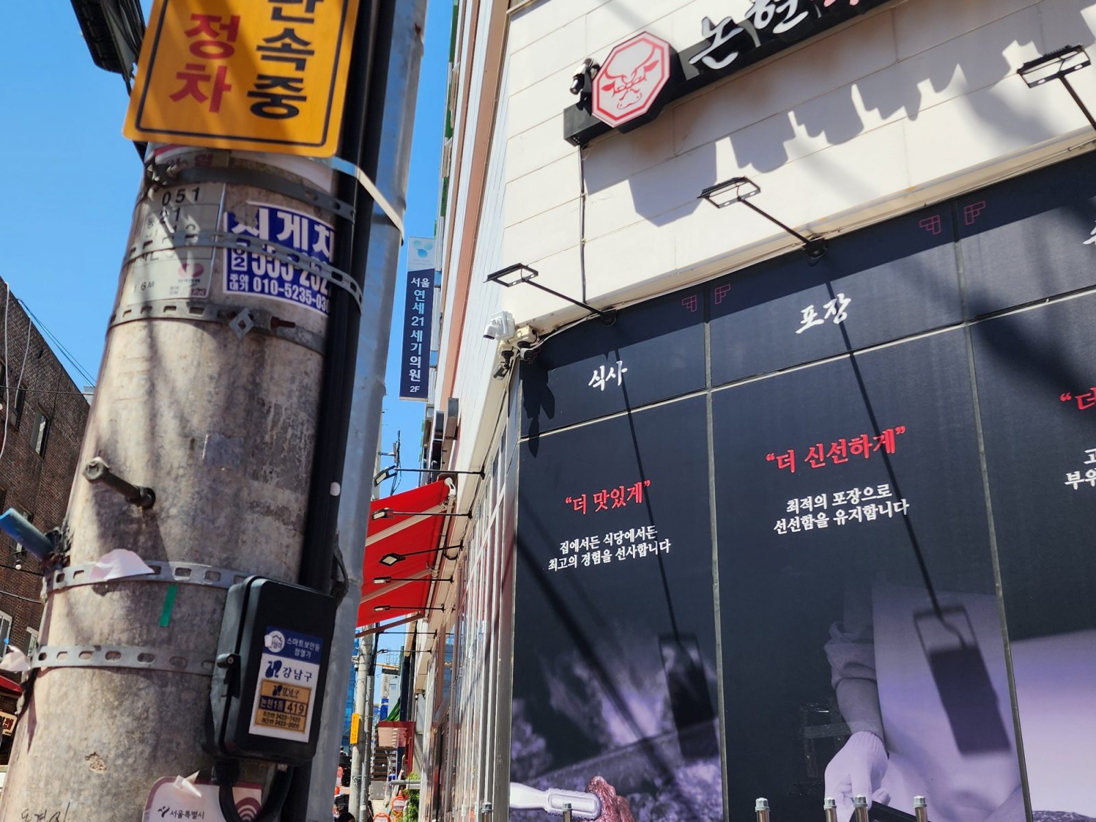 경기도 오산시 CCTV 시공 상담 배선 작업 안내 이미지
