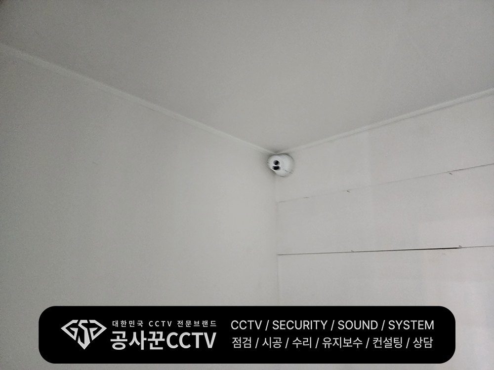 경기도 시흥시 주택 CCTV 서비스 안내 이미지