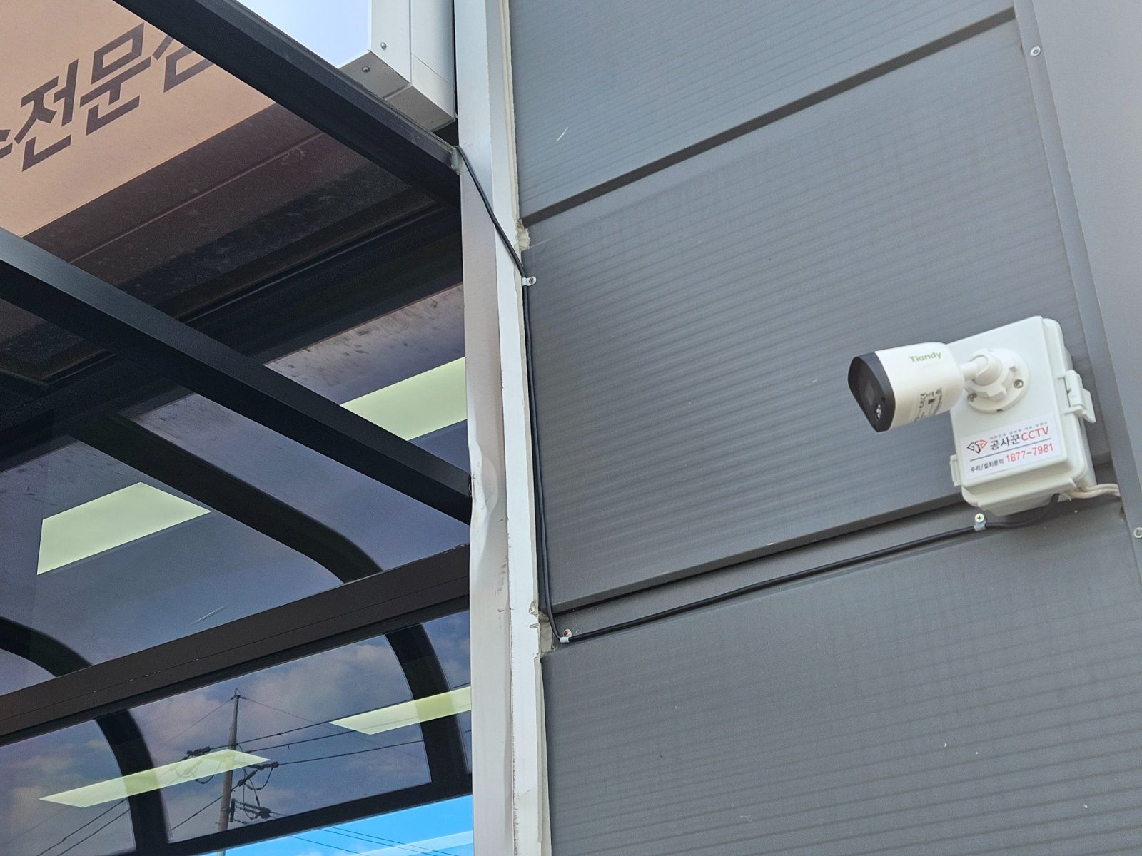 서울특별시 구로구 작업장 CCTV 배선 작업 이미지