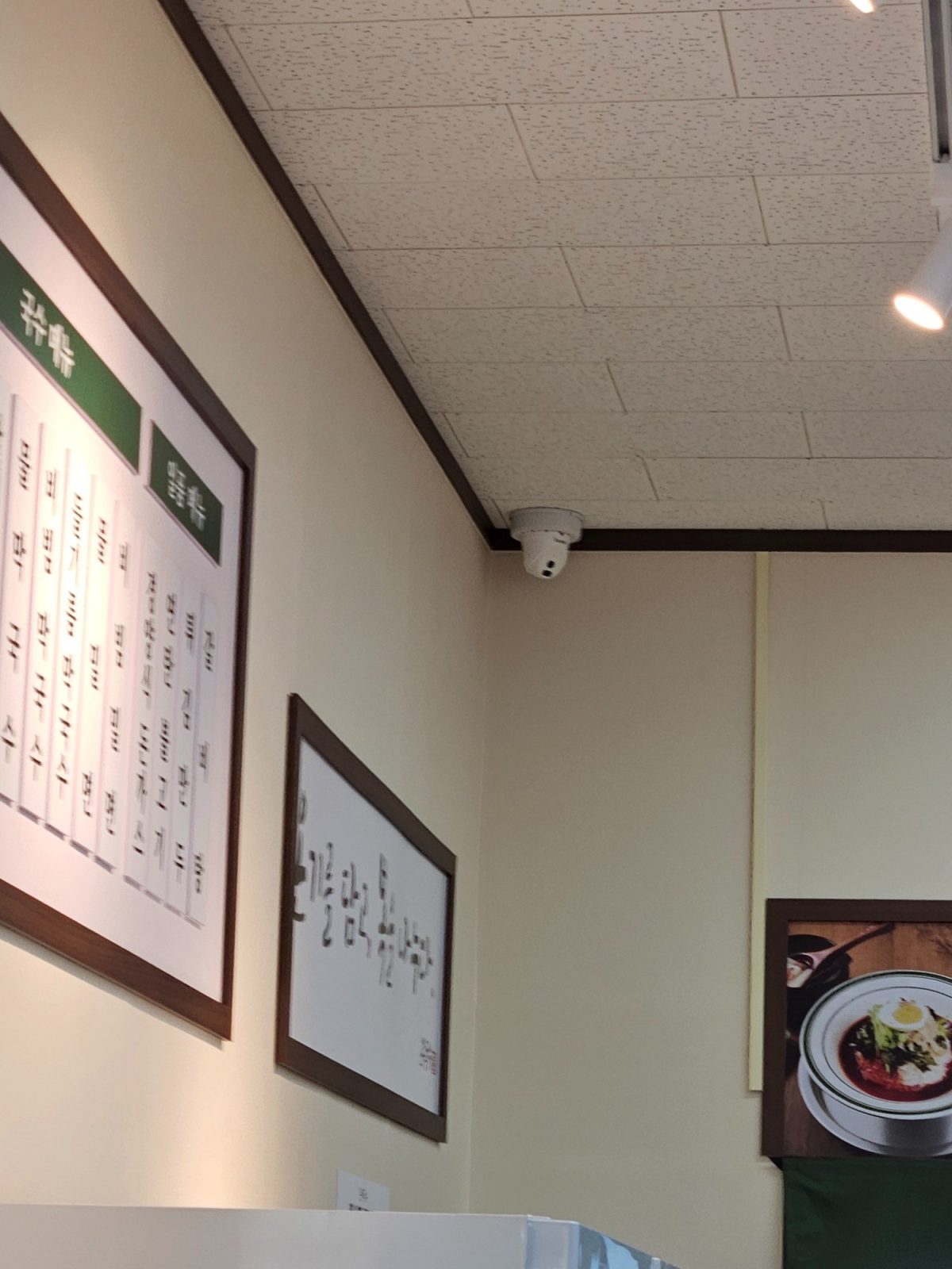 서울특별시 구로구 작업장 CCTV 서비스 안내 이미지
