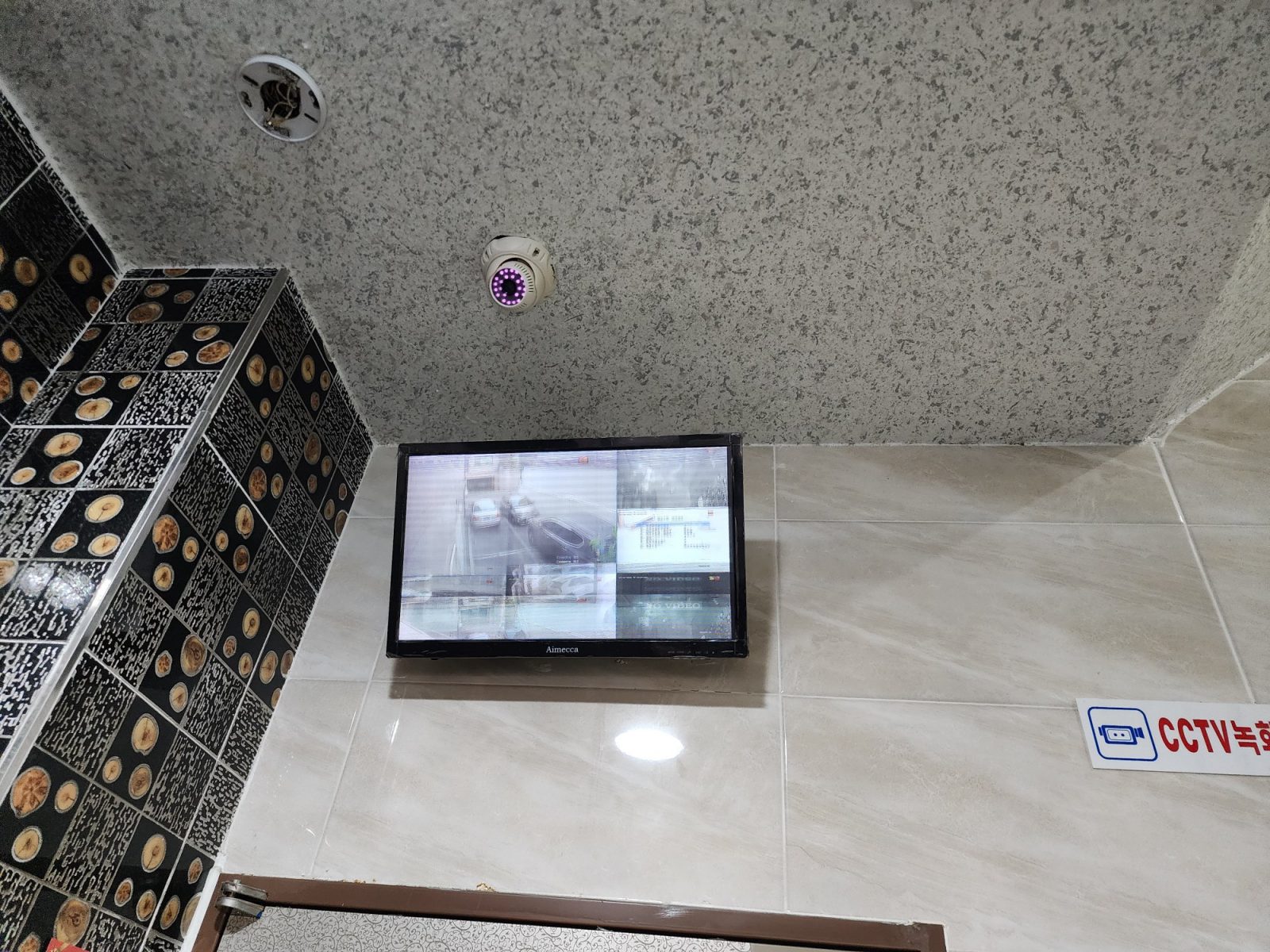 서울특별시 성북구 CCTV 약정 설치 스마트폰 원격 확인 안내 이미지