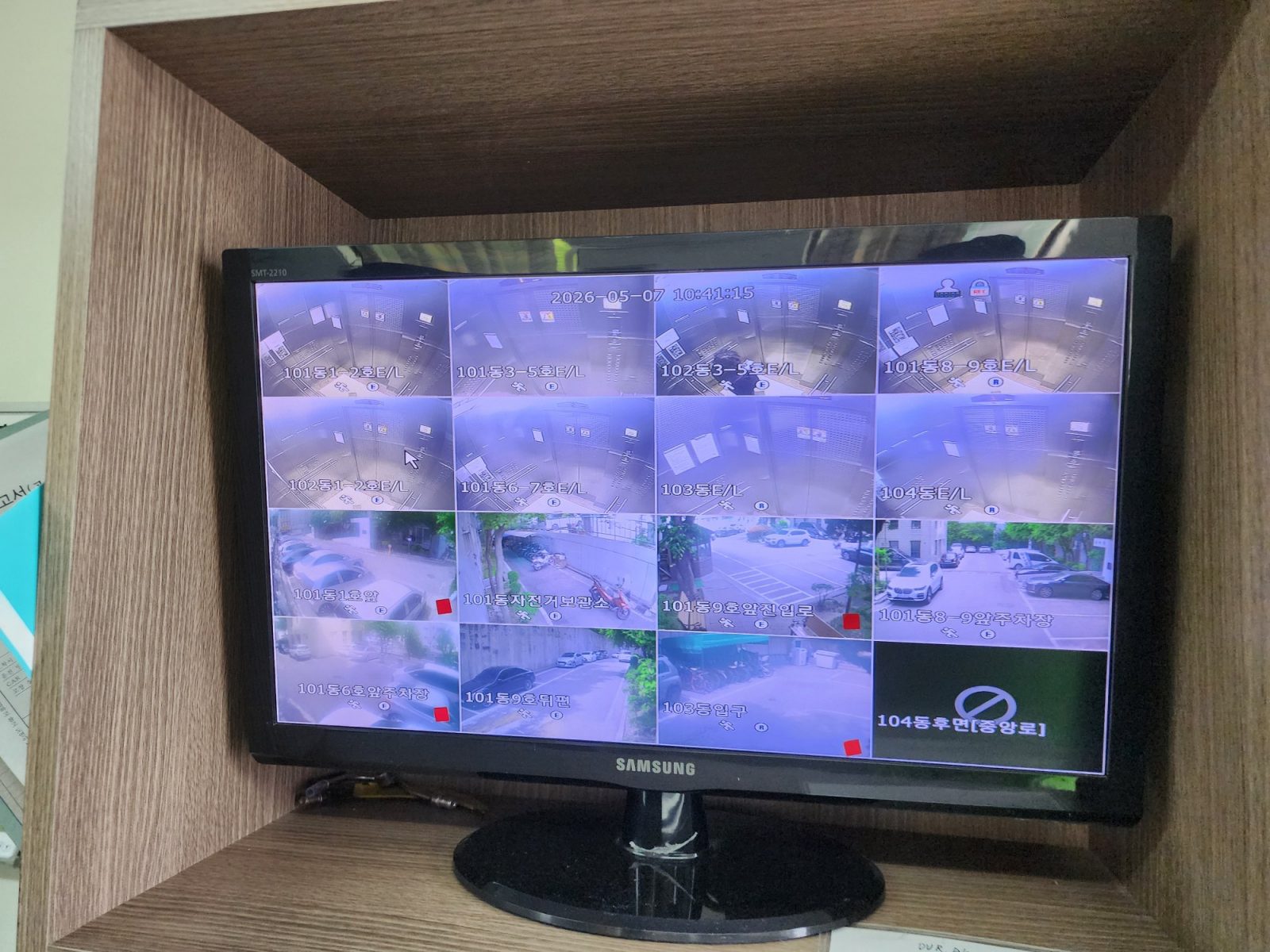 서울특별시 서대문구 학원 CCTV 점검 안내 대표 이미지