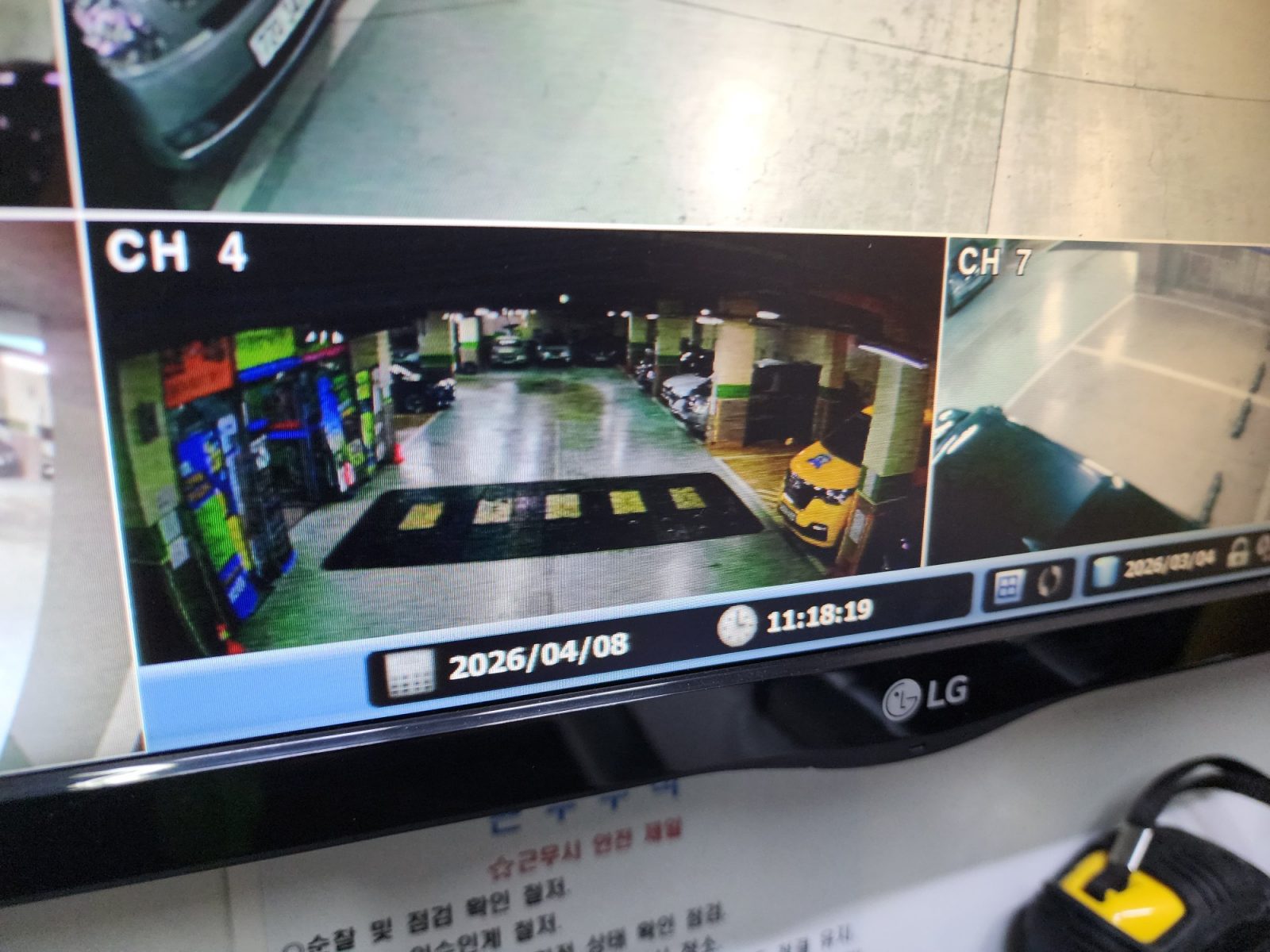 서울특별시 노원구 CCTV 구성 상담 녹화기 구성 안내 이미지