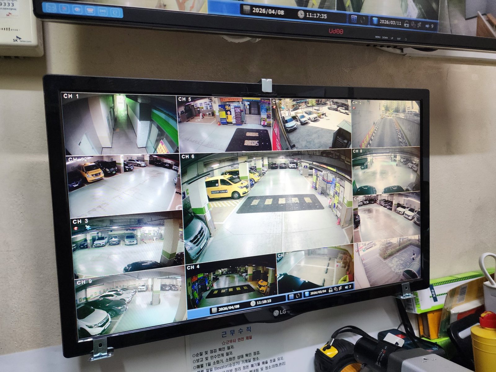 부산광역시 동구 CCTV 설치 작업 구성 이미지