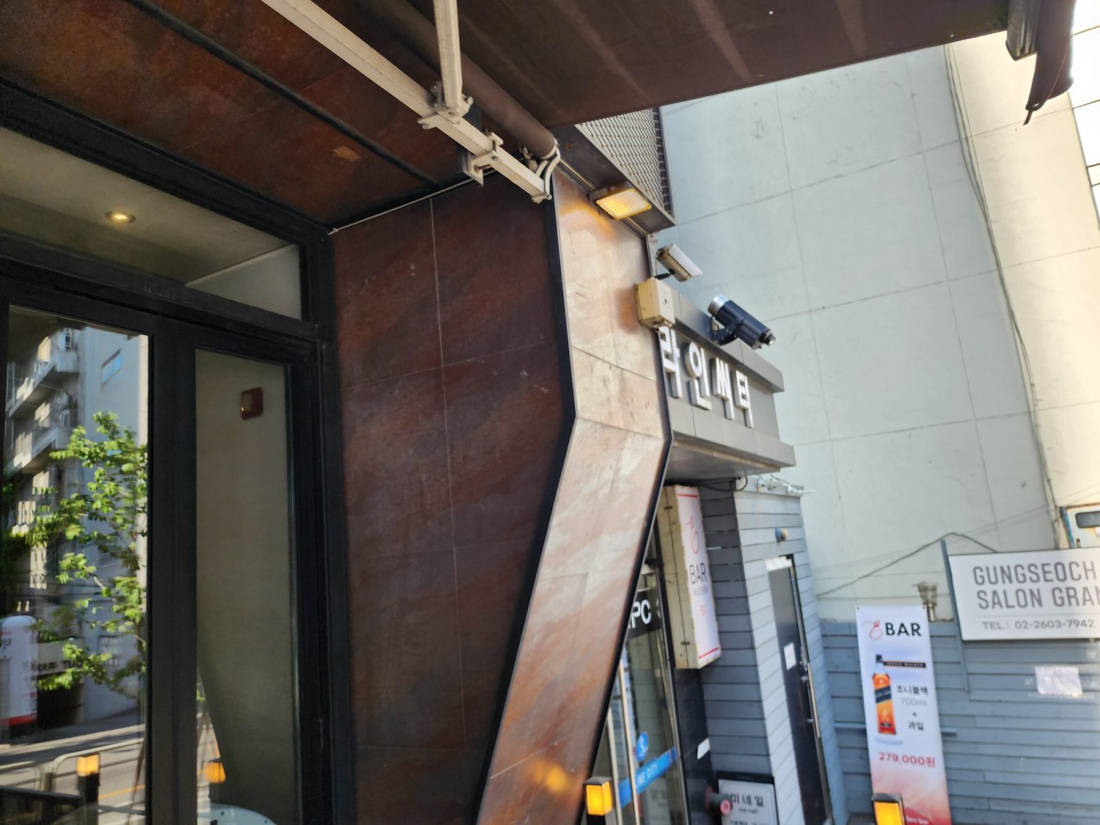 서울특별시 노원구 식당 CCTV 배선 작업 이미지