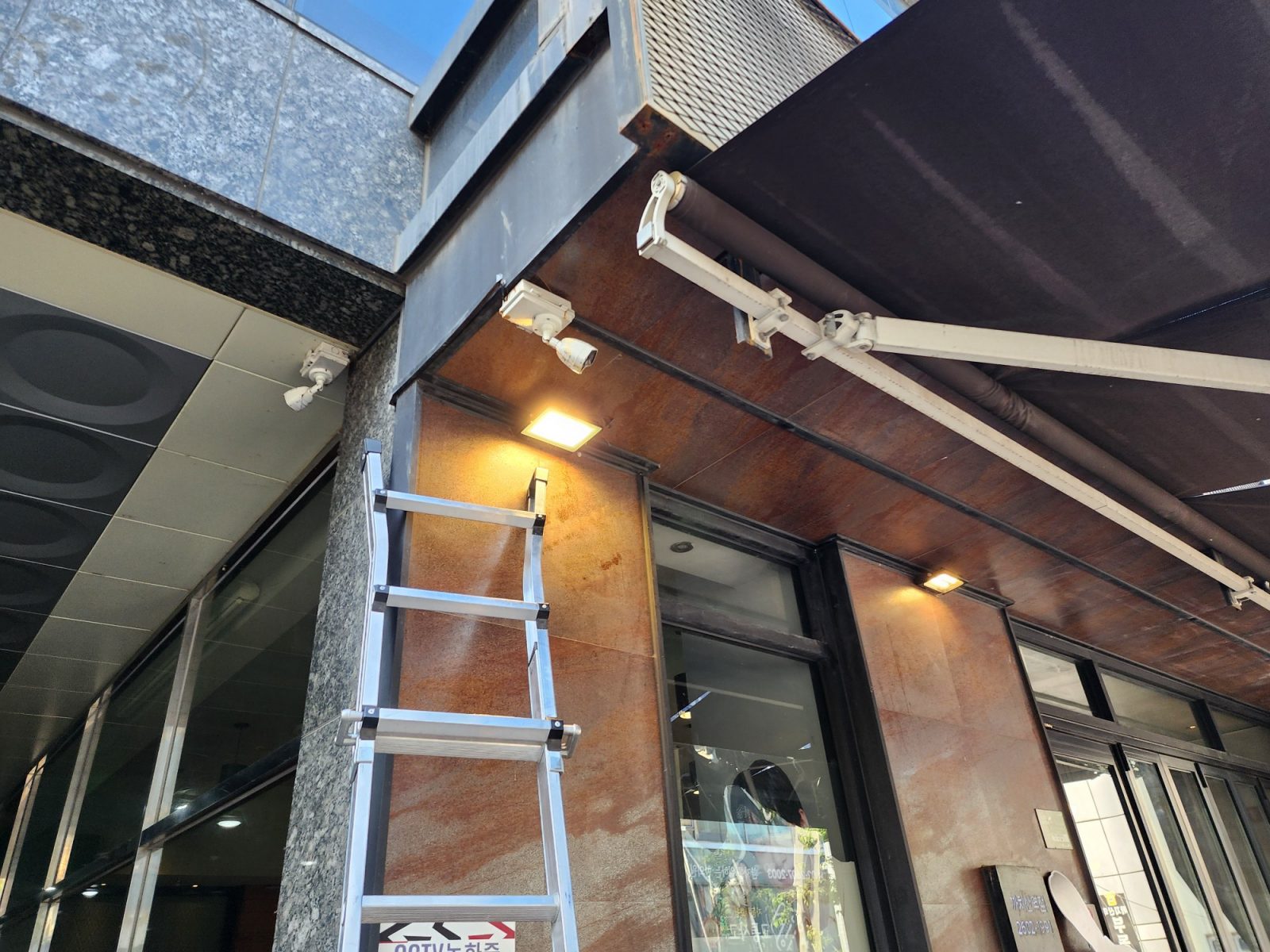 부산광역시 동구 CCTV 설치 배선 작업 안내 이미지