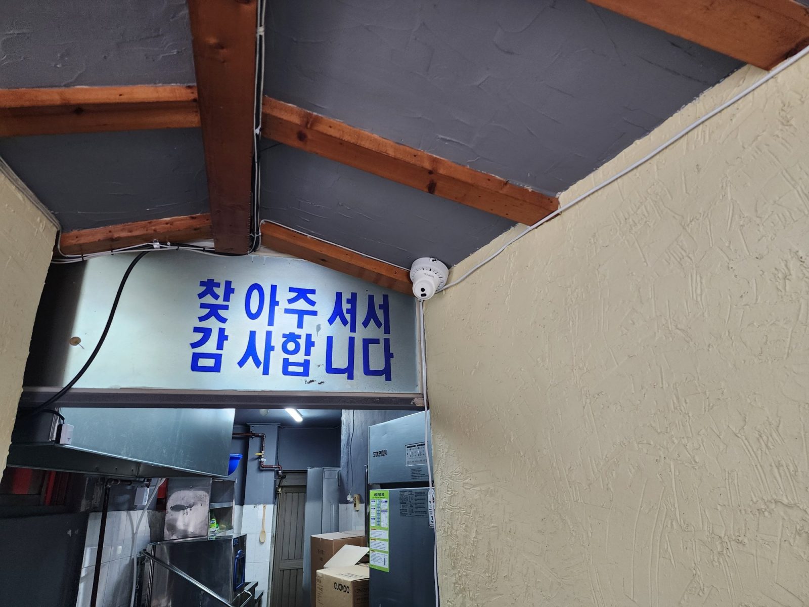 부산광역시 부산진구 매장 CCTV 점검 안내 대표 이미지