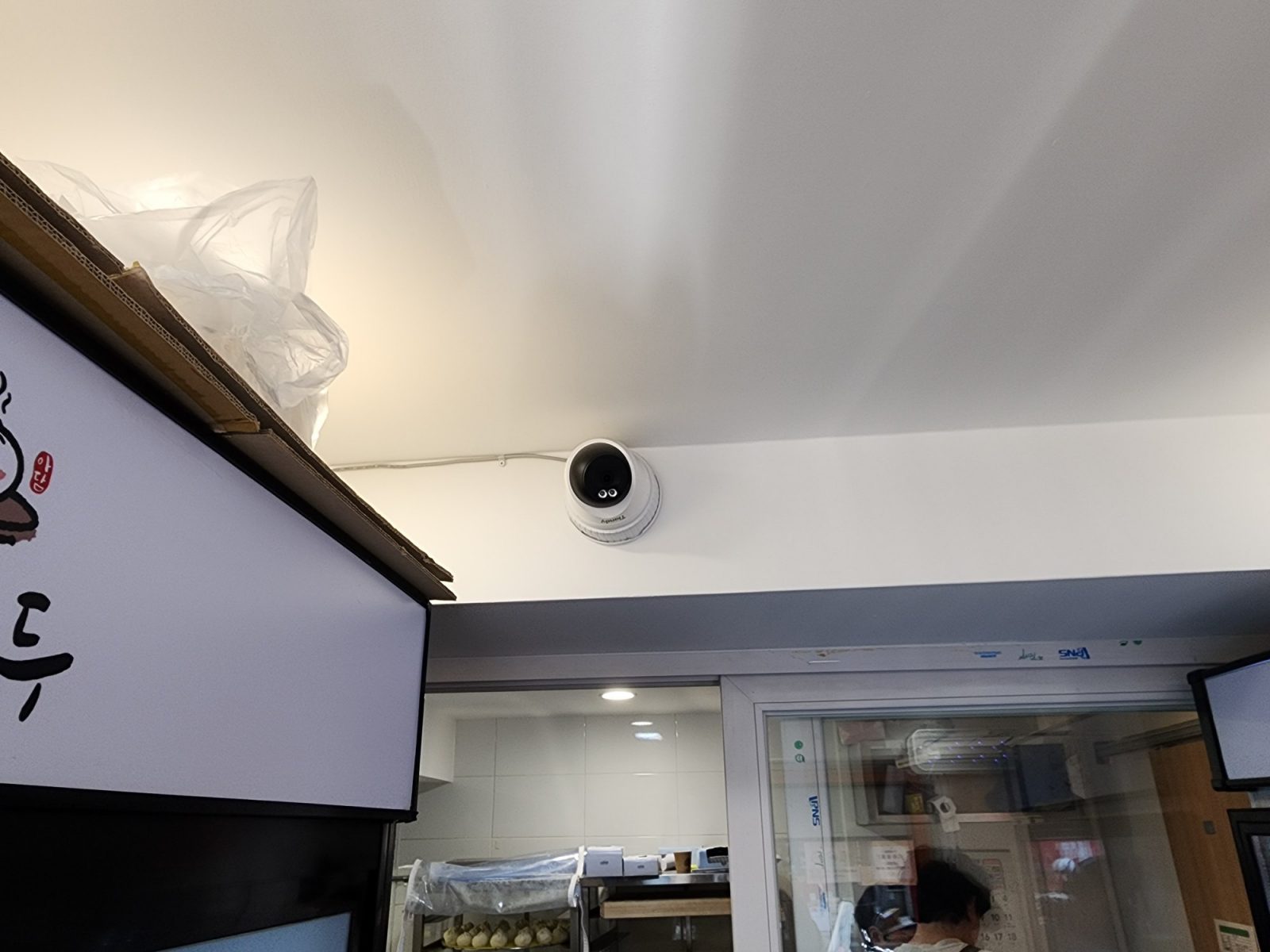 경기도 성남시 매장 CCTV 서비스 안내 이미지