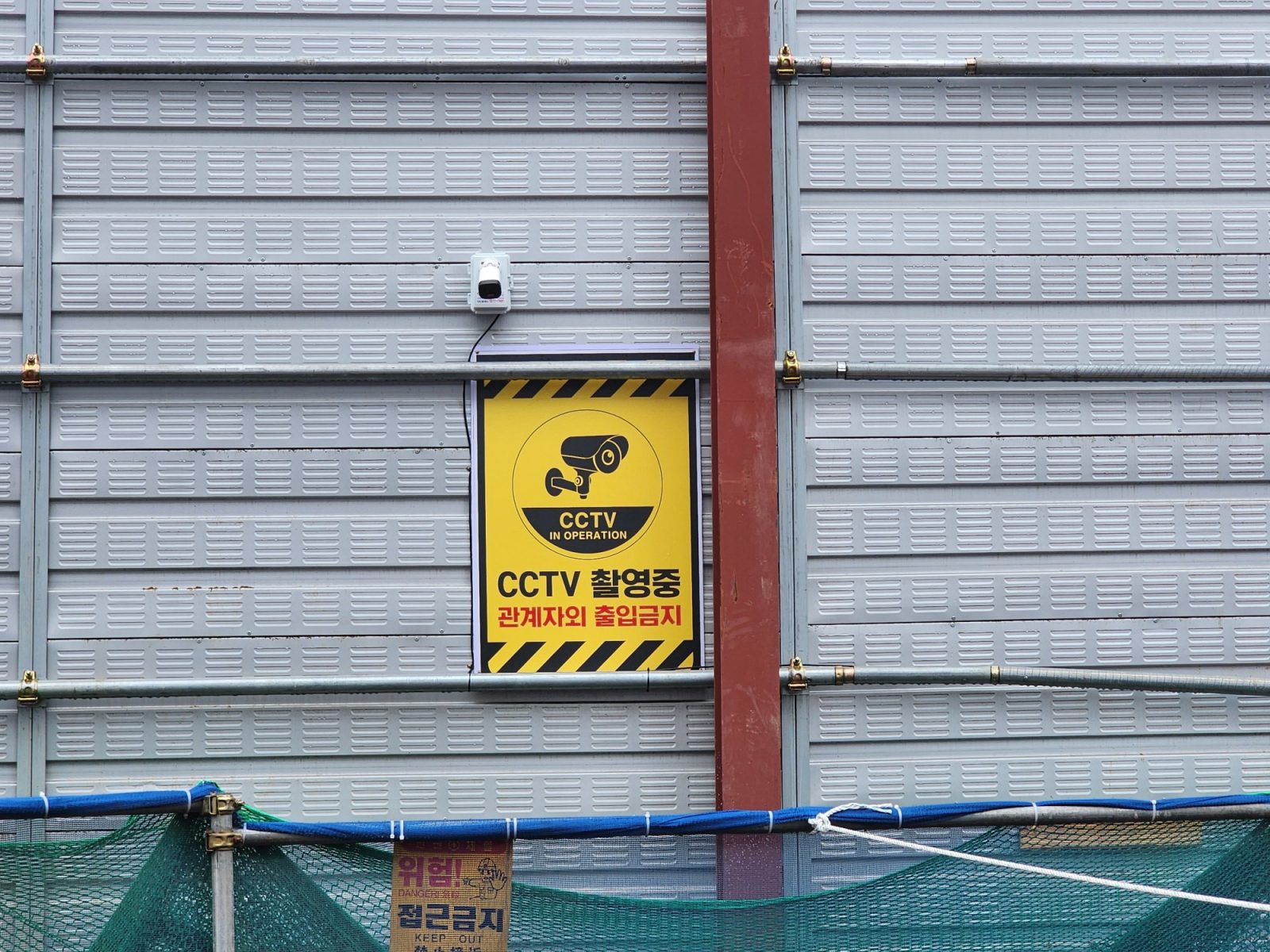 서울특별시 강남구 CCTV 계약 안내 작업 구성 이미지
