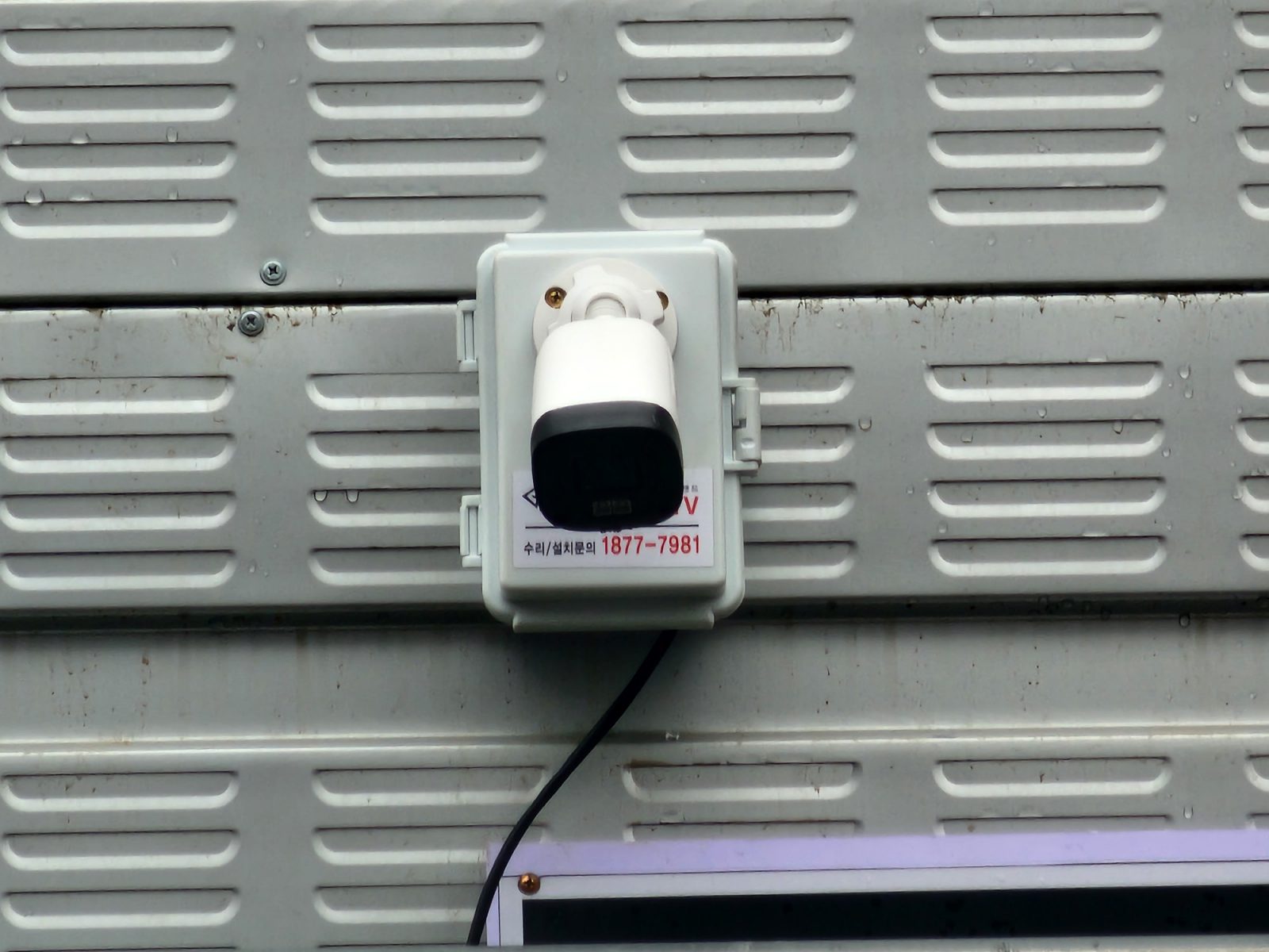 서울특별시 은평구 사무실 CCTV 서비스 안내 이미지