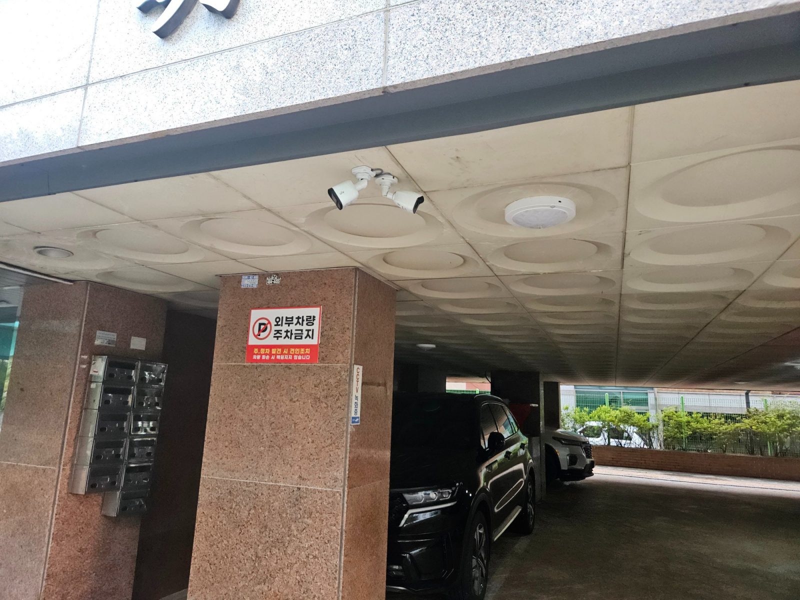서울특별시 마포구 매장 CCTV 연장 서비스 안내 대표 이미지