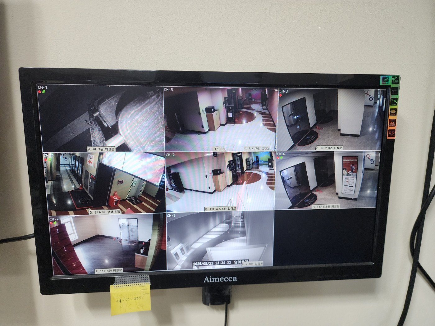 매장 CCTV 업체 비교 녹화기 구성 안내 대표 이미지