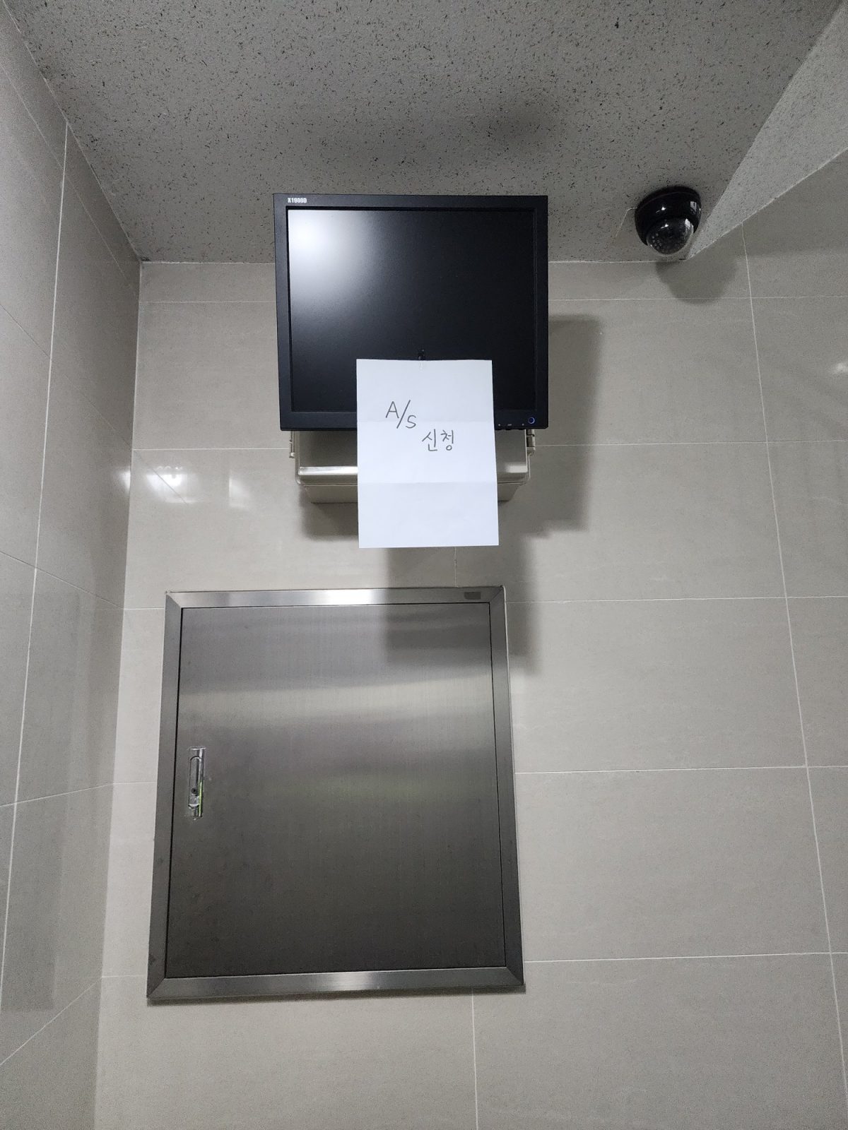 서울특별시 송파구 주택 CCTV 방범 설계 안내 대표 이미지