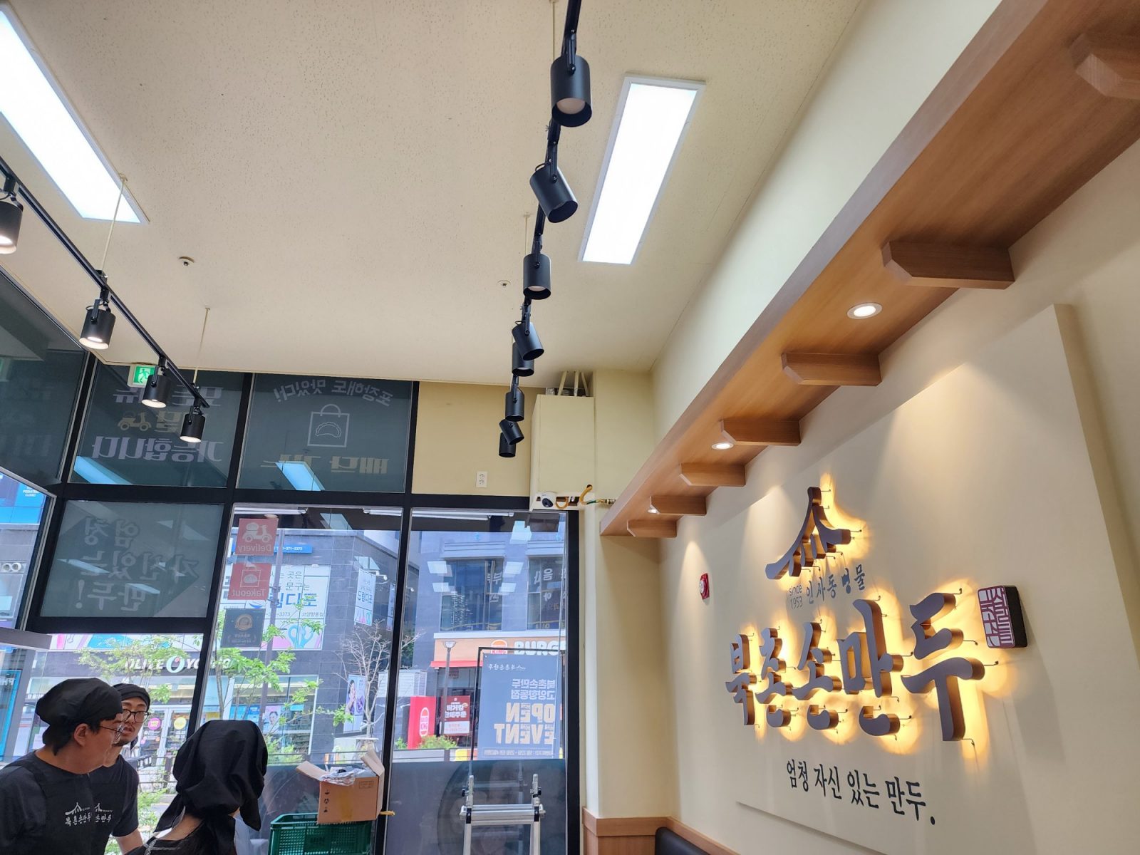 서울특별시 관악구 CCTV 견적 상담 작업 구성 이미지