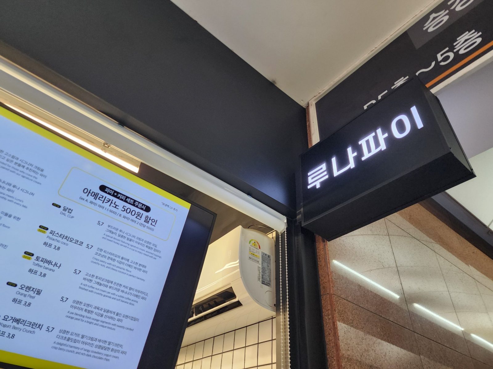 서울특별시 마포구 CCTV 연장 서비스 녹화기 구성 안내 이미지