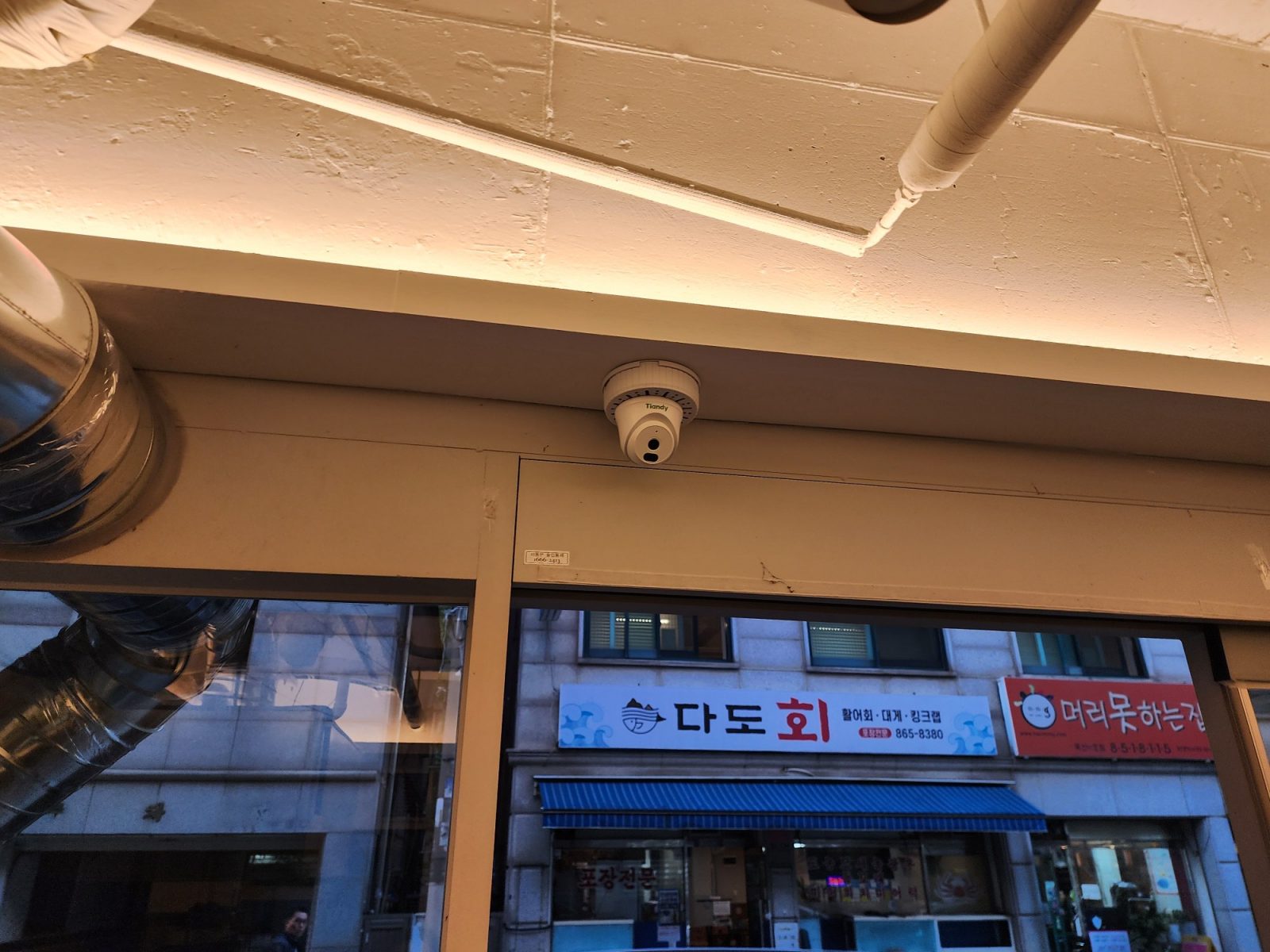 서울특별시 중랑구 공장 CCTV 서비스 안내 이미지