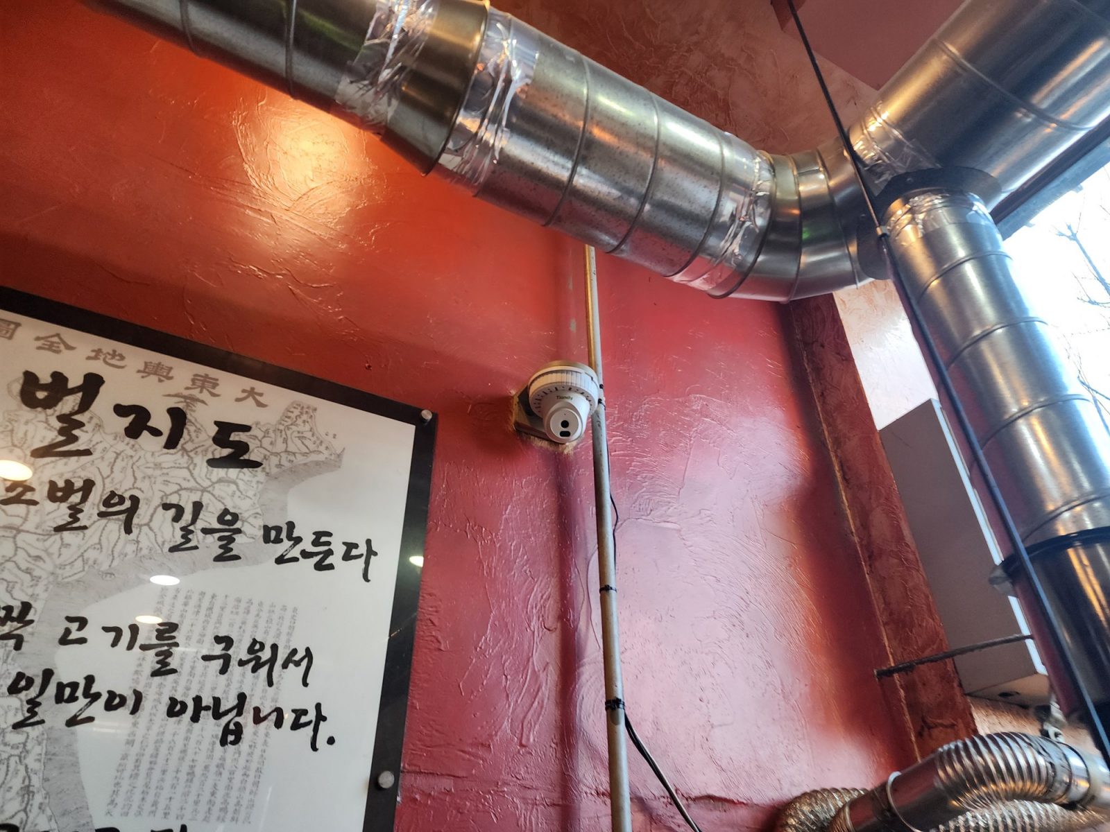 경기도 광명시 병원 CCTV 배선 작업 이미지