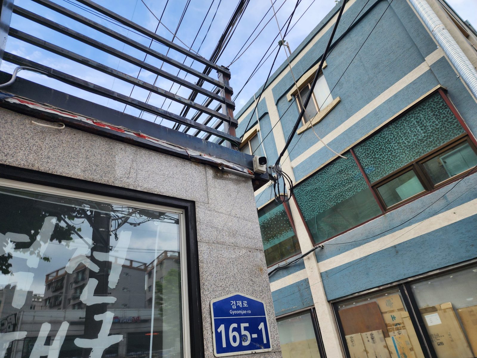 서울특별시 영등포구 공장 CCTV 서비스 안내 이미지