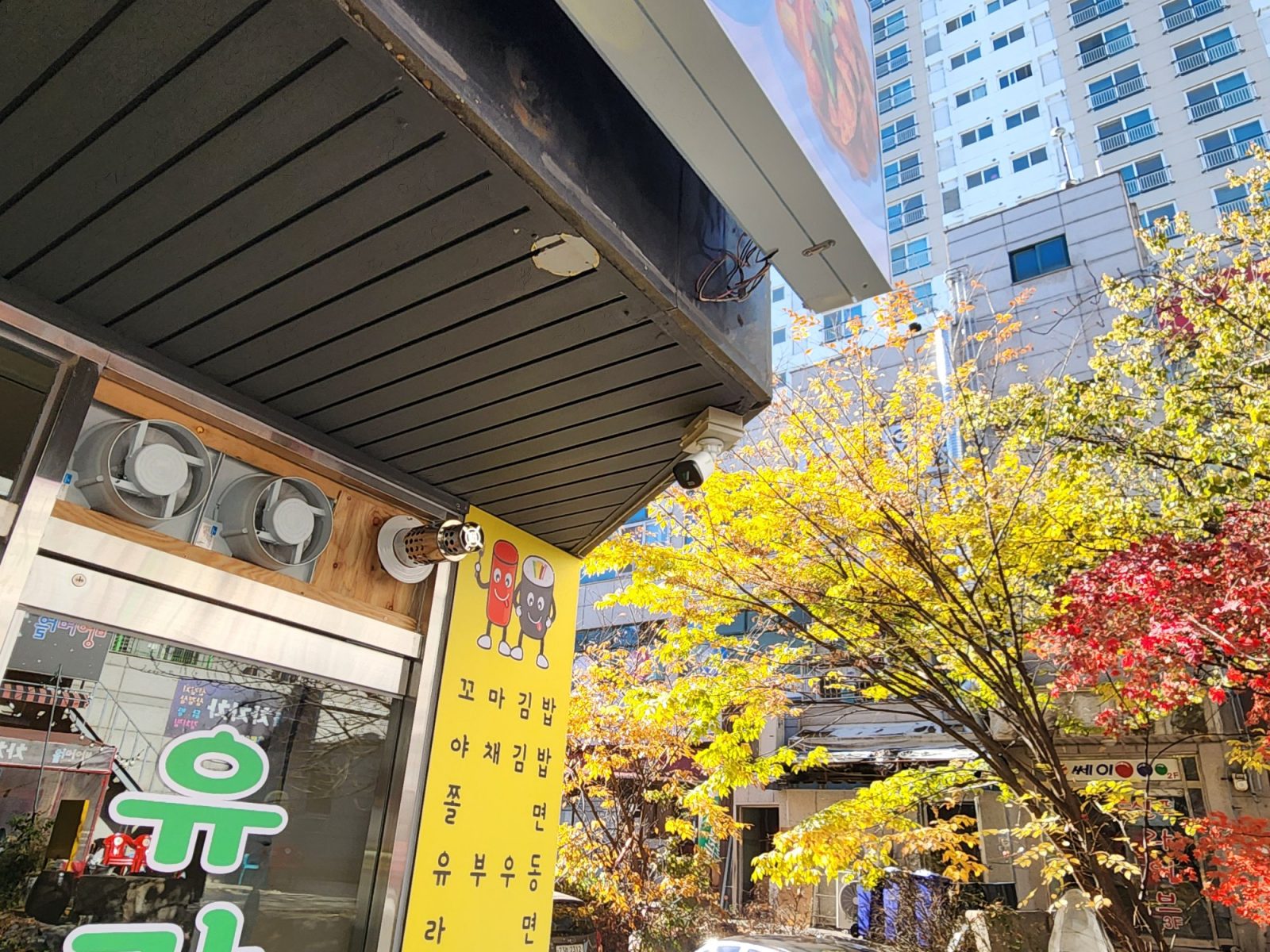 매장 CCTV 서비스 안내 이미지