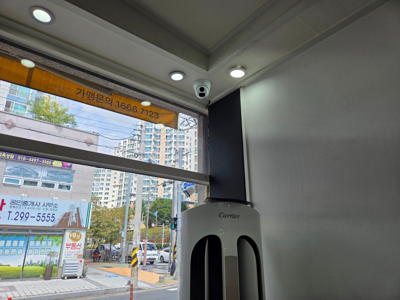 서울특별시 중랑구 CCTV 약정 설치 작업 구성 이미지