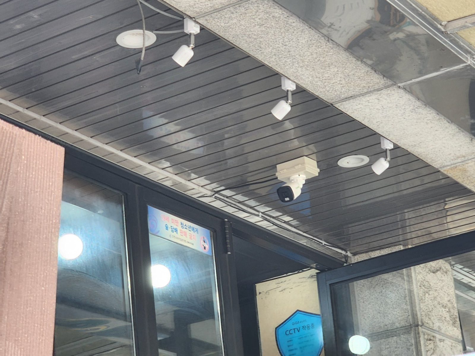 서울특별시 구로구 CCTV 연장 서비스 작업 구성 이미지